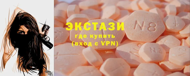 Ecstasy 300 mg Навашино